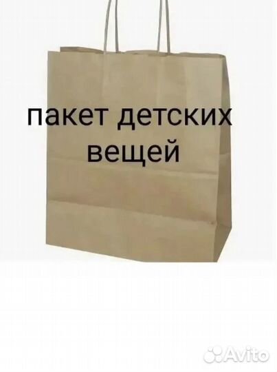 Детские вещи пакетом от 0 до года для девочки