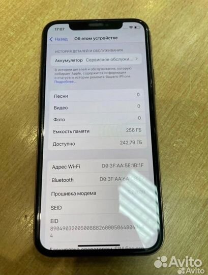 iPhone 11 Pro, 256 ГБ