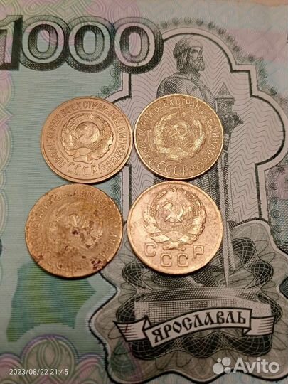 1 копейка 1926