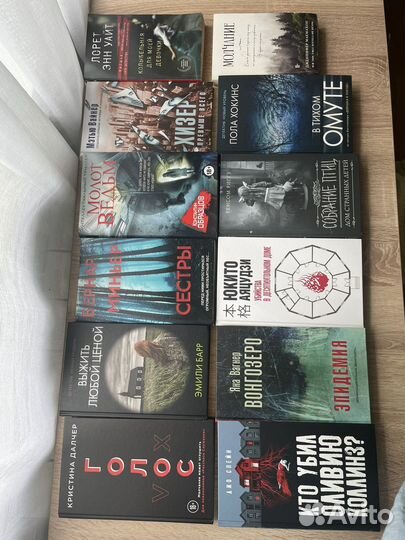 Книги разные