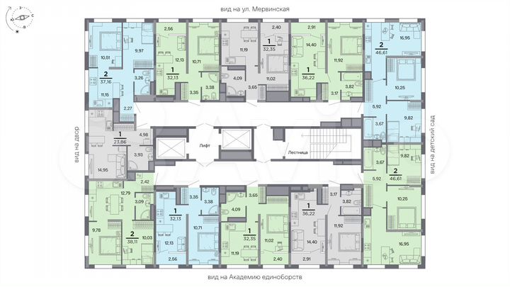 2-к. квартира, 46,6 м², 4/25 эт.