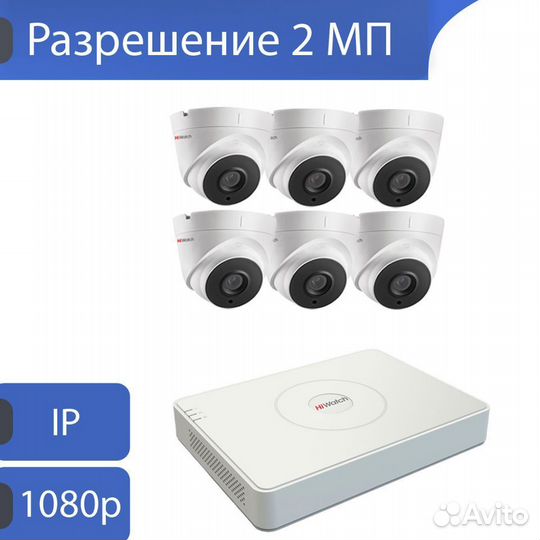 Комплект видеонаблюдения на 6 камер ip206mp