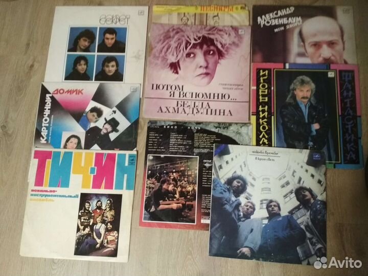 Виниловые пластинки