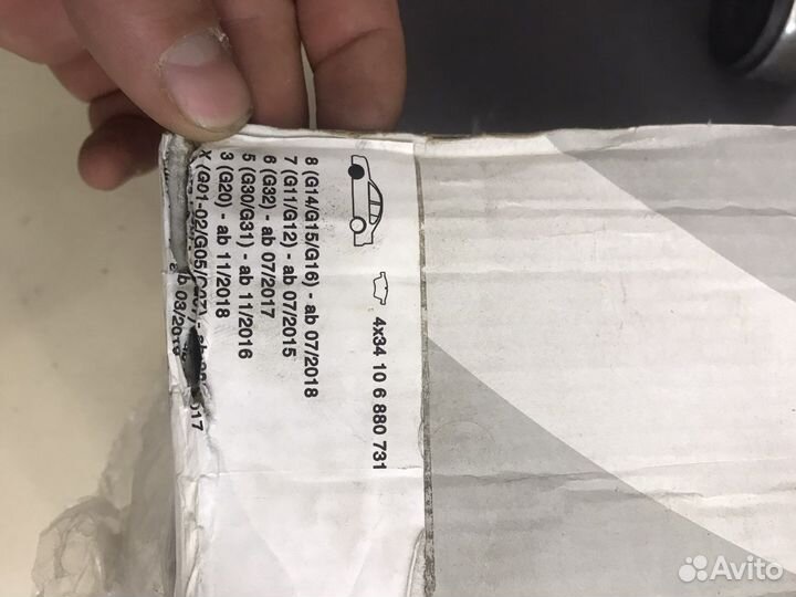 Тормозные колодки На bmw G30 оригинал