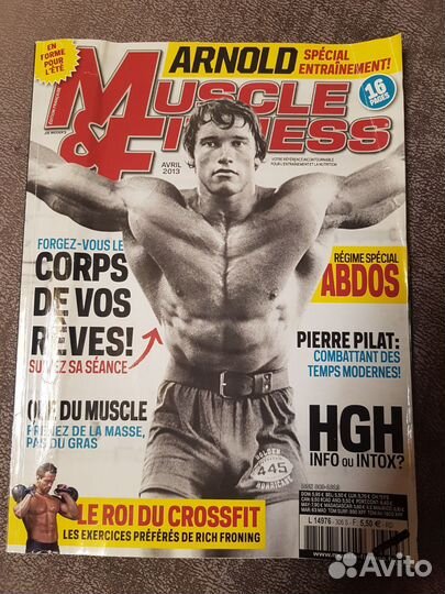 Арнольд Шварценеггер журнал