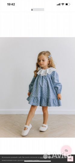 Платье на девочку