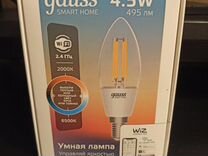 Лампа светодиодная Gauss Smart Home Filament С35-4