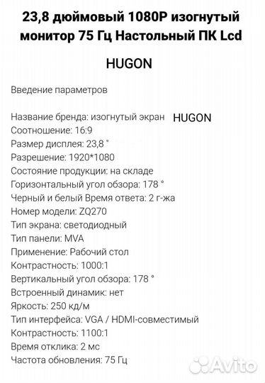 Продам две мониторы : 24 и 17 дюймов