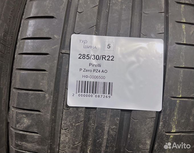 Pirelli P Zero PZ4 285/30 R22 94Y