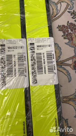 Fischer helium 2025 FRD ramsau