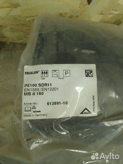 Все для строительства