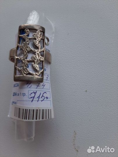 Кулон серебро