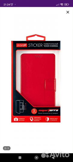 Чехол-книжка универсальный S