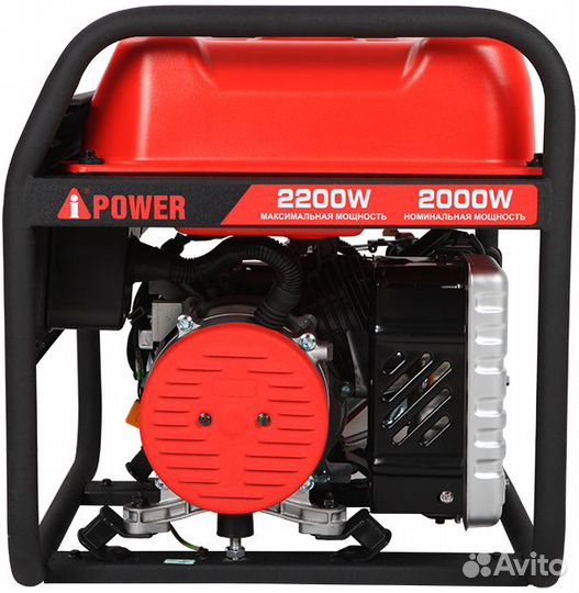 Бензиновый генератор A-iPower A2200