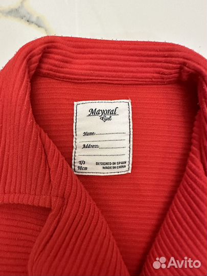 Кофта детская 98