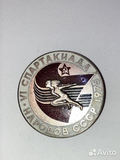 Комплект знаков спорт СССР 3 шт