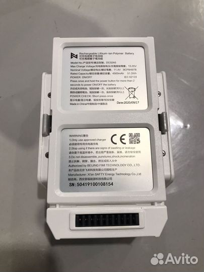 Комплектующие для дронов