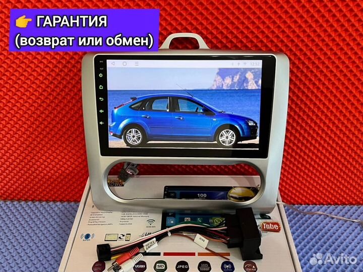 Магнитола для авто Ford focus 2 с климатом