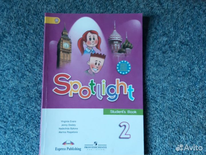 Учебник английского языка 2 класс