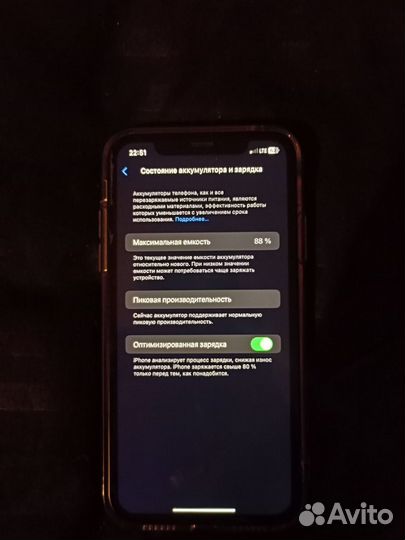 iPhone Xr, 64 ГБ