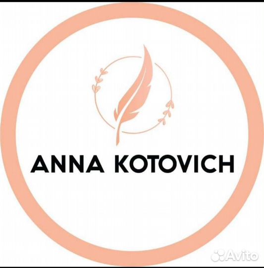 Администратор салона красоты