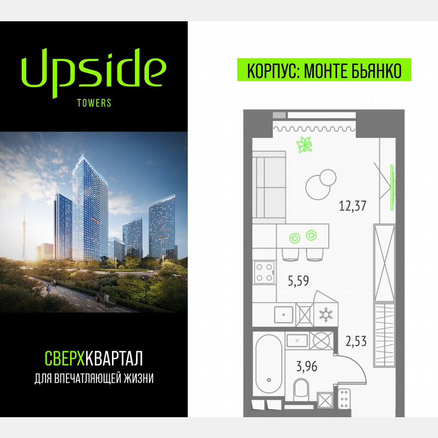 Квартира-студия, 24,5 м², 3/46 эт.