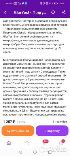 Трусики для плавания, многоразовые подгузники