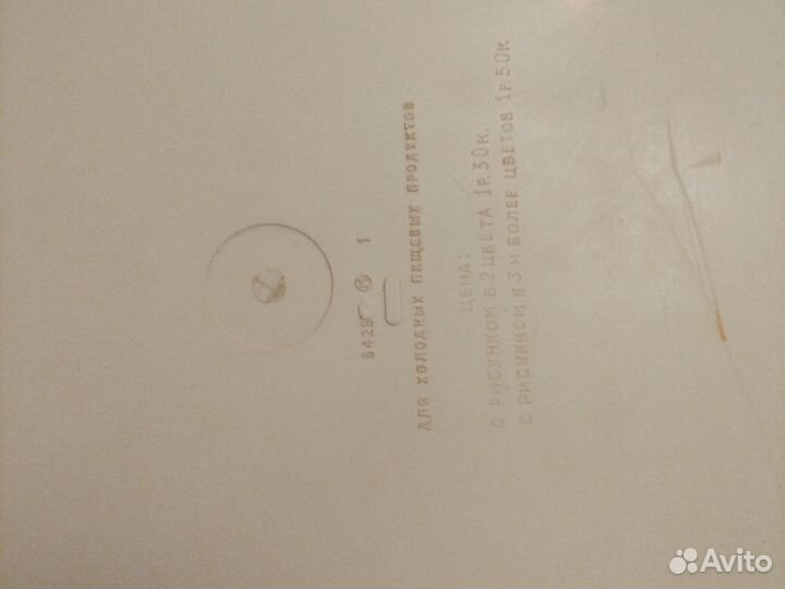 Сухарница СССР