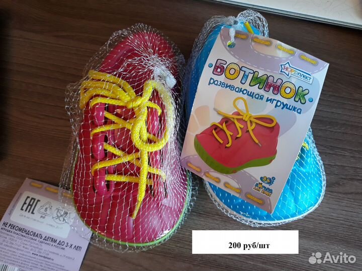Детские развивающие игрушки