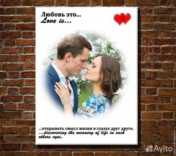 Печать на холсте