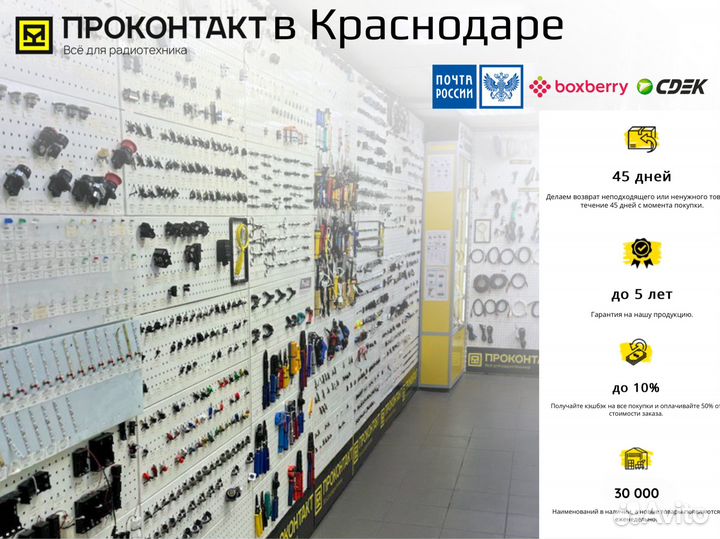 Аккумулятор 6В 1.2А/ч (Delta) 97х24х52мм