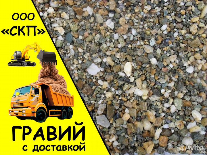 Гравий напрямую от производителя
