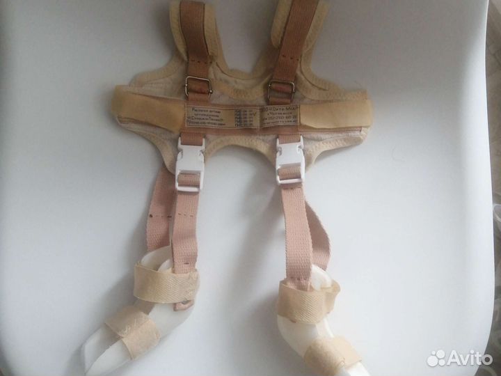 Стремена Павлика