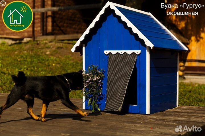 Будки для собак