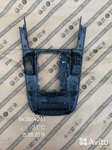 Audi A4 A5 Q5 вставка в центральную консоль кпп