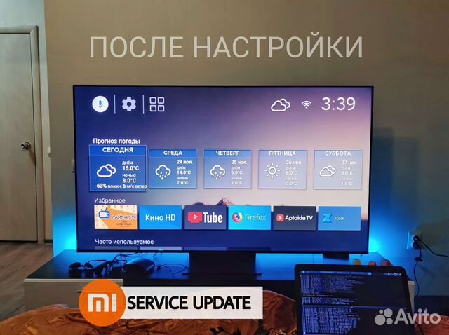 Настройка телевизора Xiaomi (Новинка)