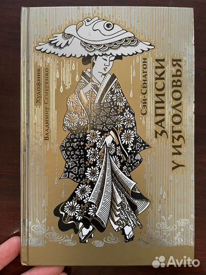 Книги серии «Black &white»