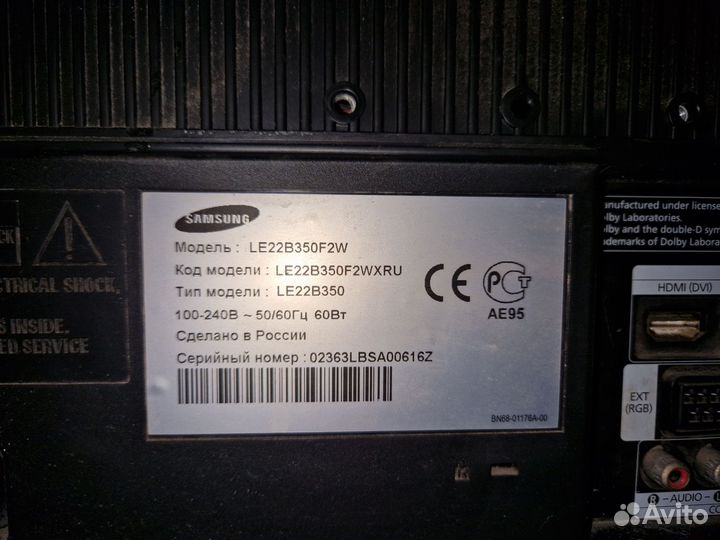 Телевизор ЖК samsung