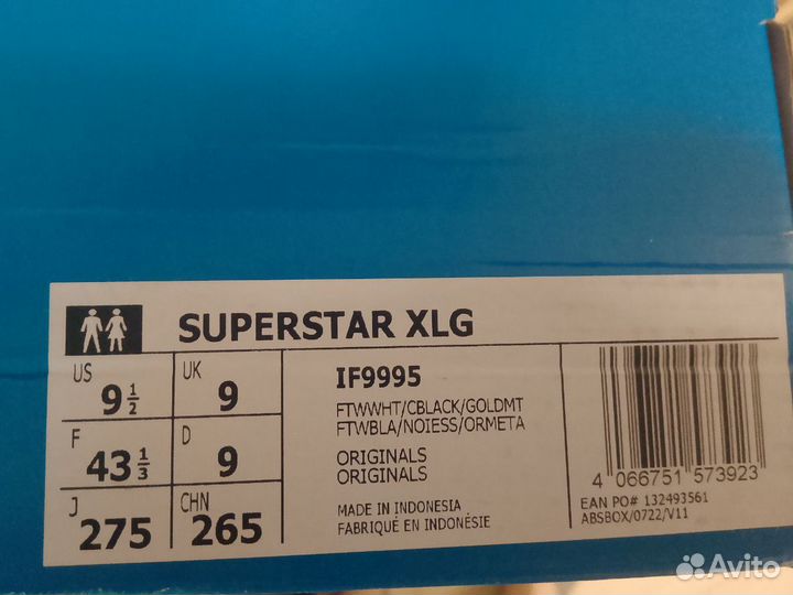 Adidas Superstar XLG оригинал