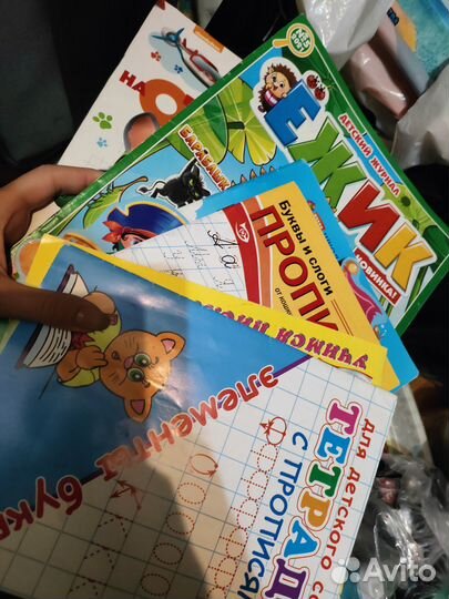 Детские книжки, журналы
