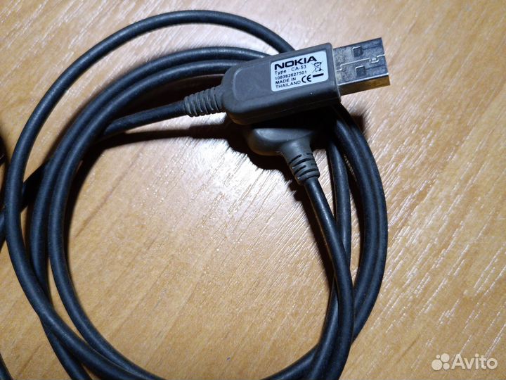 Зарядное устройство для телефона