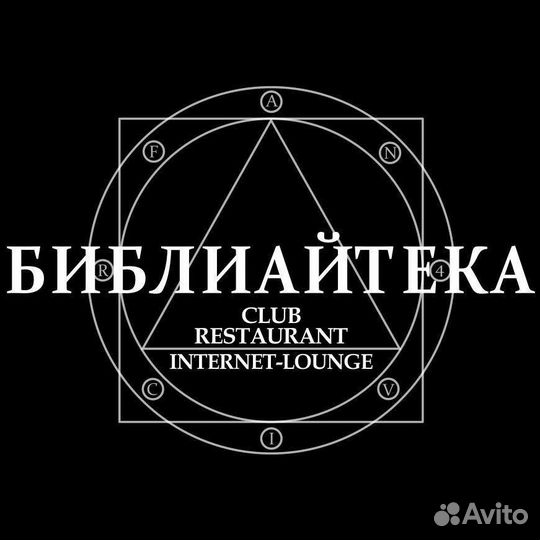 Уборщица посудомойщица