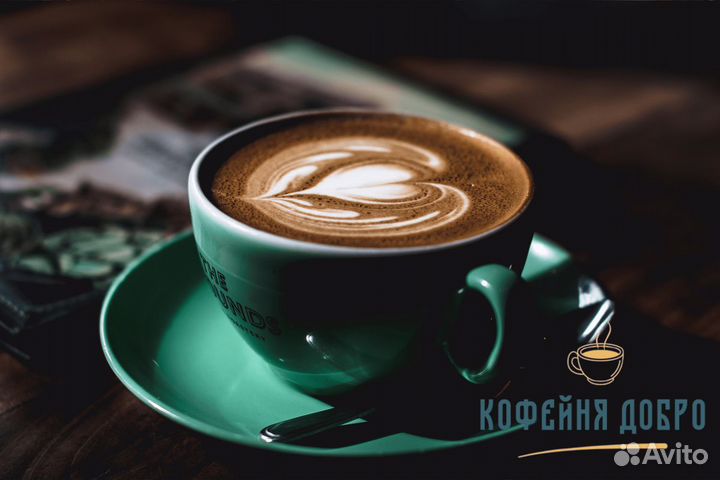 Кофейня Добро: Наслаждение каждой чашкой