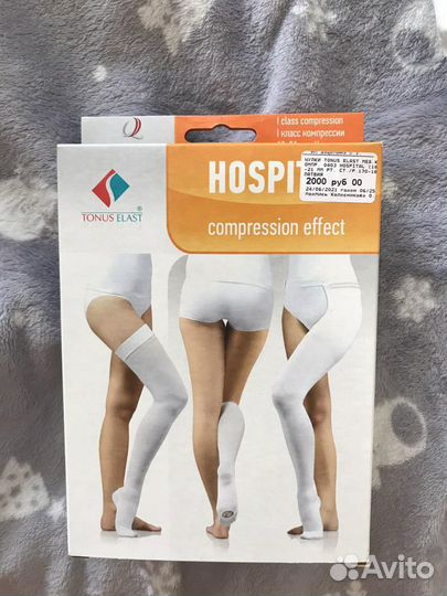 Компрессионные чулки