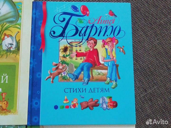 Книги для детей