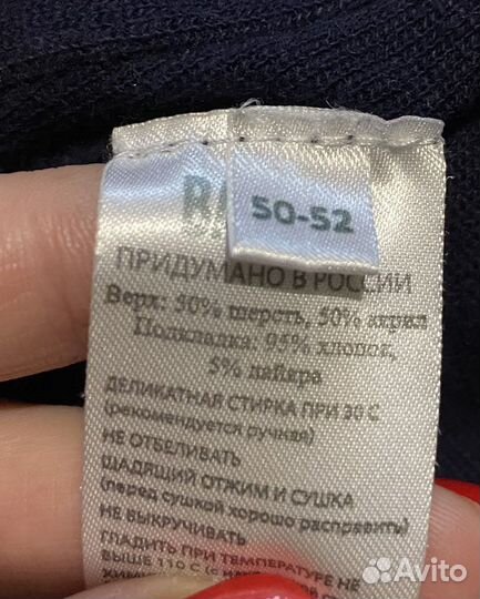 Продам зимнюю шапку Barkito