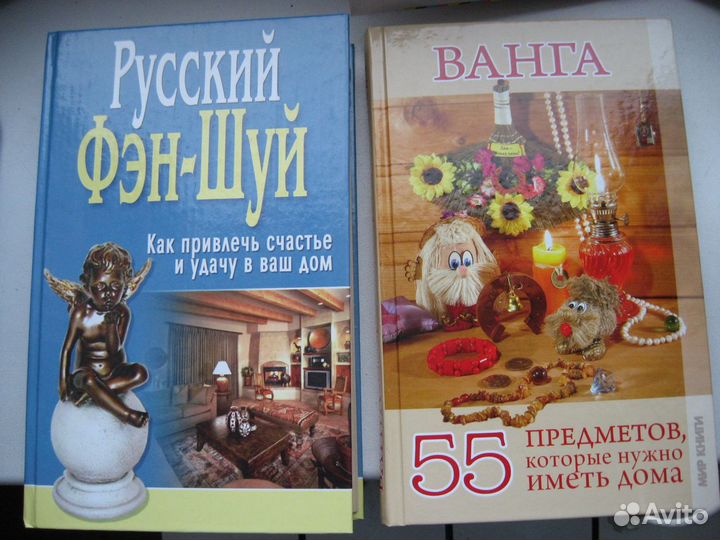 Книги разные