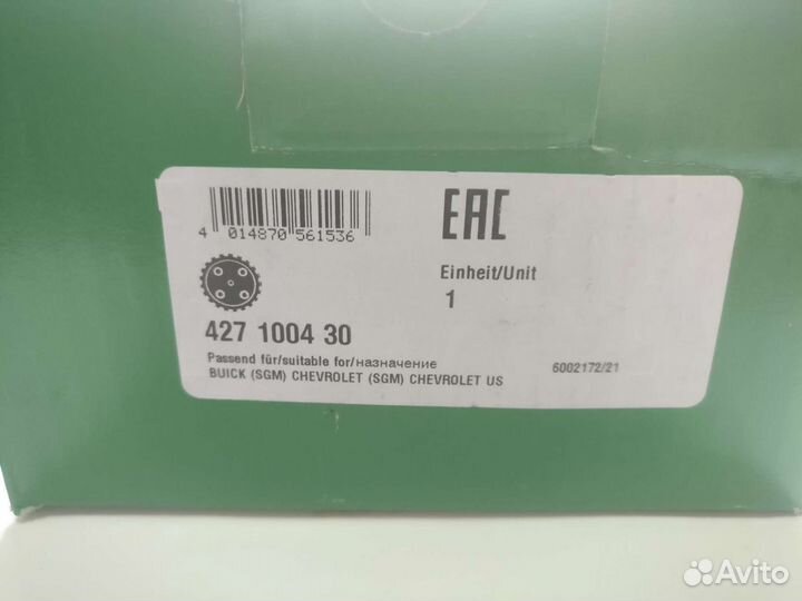 Шестерня распредвала Chevrolet Opel