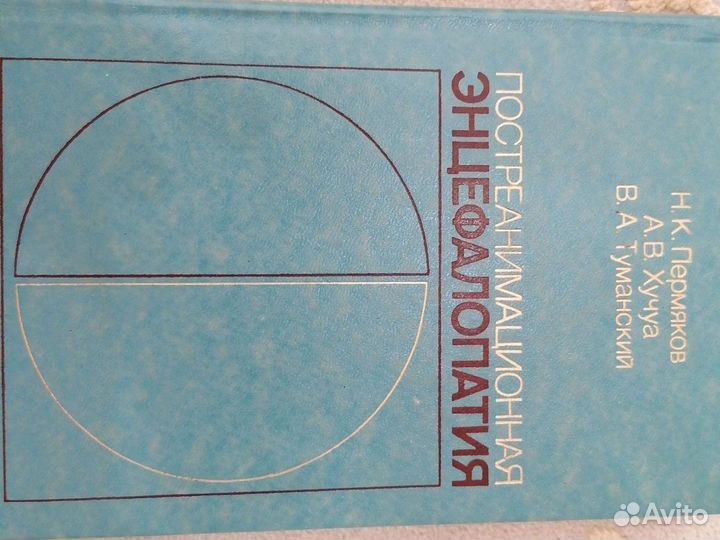 Учебная литература