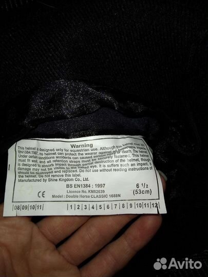 Шлем защитный для верховой езды